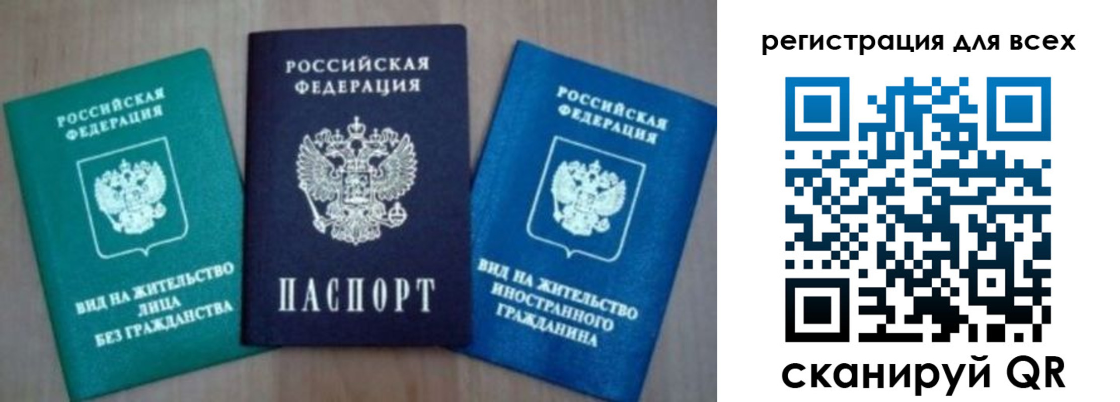 регистрация для дет. сада в Алдане